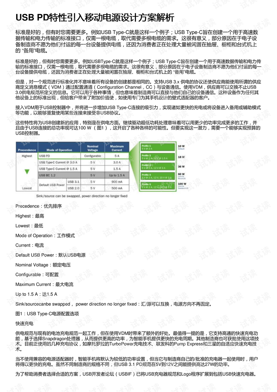 2024新澳最新开奖结果查询,先进措施解答解释方案_生动版73.54