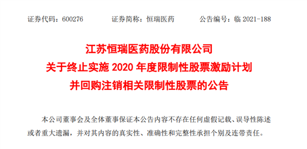 警惕新澳门精准四肖期中特公开,积极推进计划落实_简易版86.856