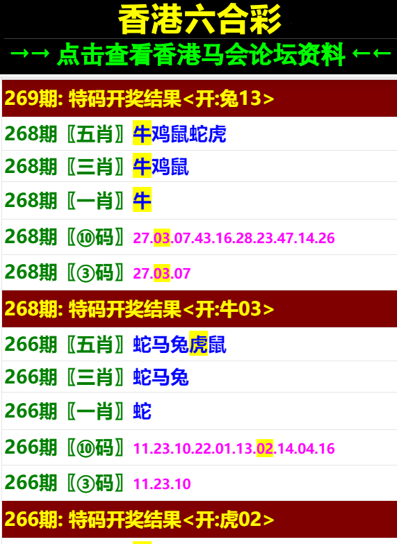 2024年新澳门马会传真资料全库,线上线下整合落实_快捷品99.937