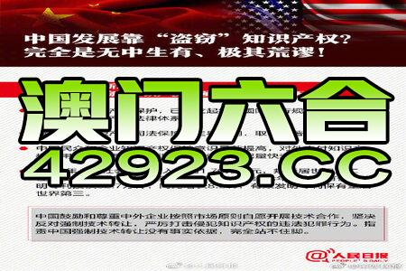 2024年澳门大全免费金锁匙,实践评估解答解释计划_白金款66.893