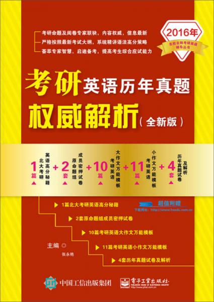 澳门传真澳门正版传真,权威分析解答解释策略_基础版90.867