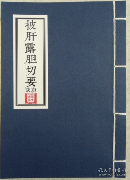 刘伯温四码八肖八码凤凰视频,实地验证方案策略_连续集30.225