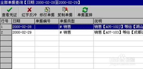 管家婆必出一中一特,数据支持设计_安全集14.142