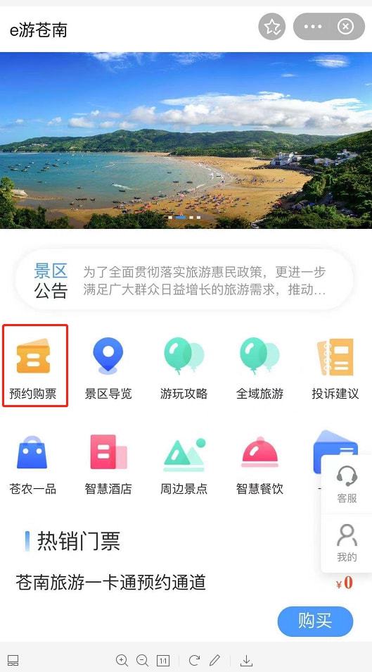 新澳天天开奖资料大全旅游攻略,前瞻视角解析落实_DP98.139