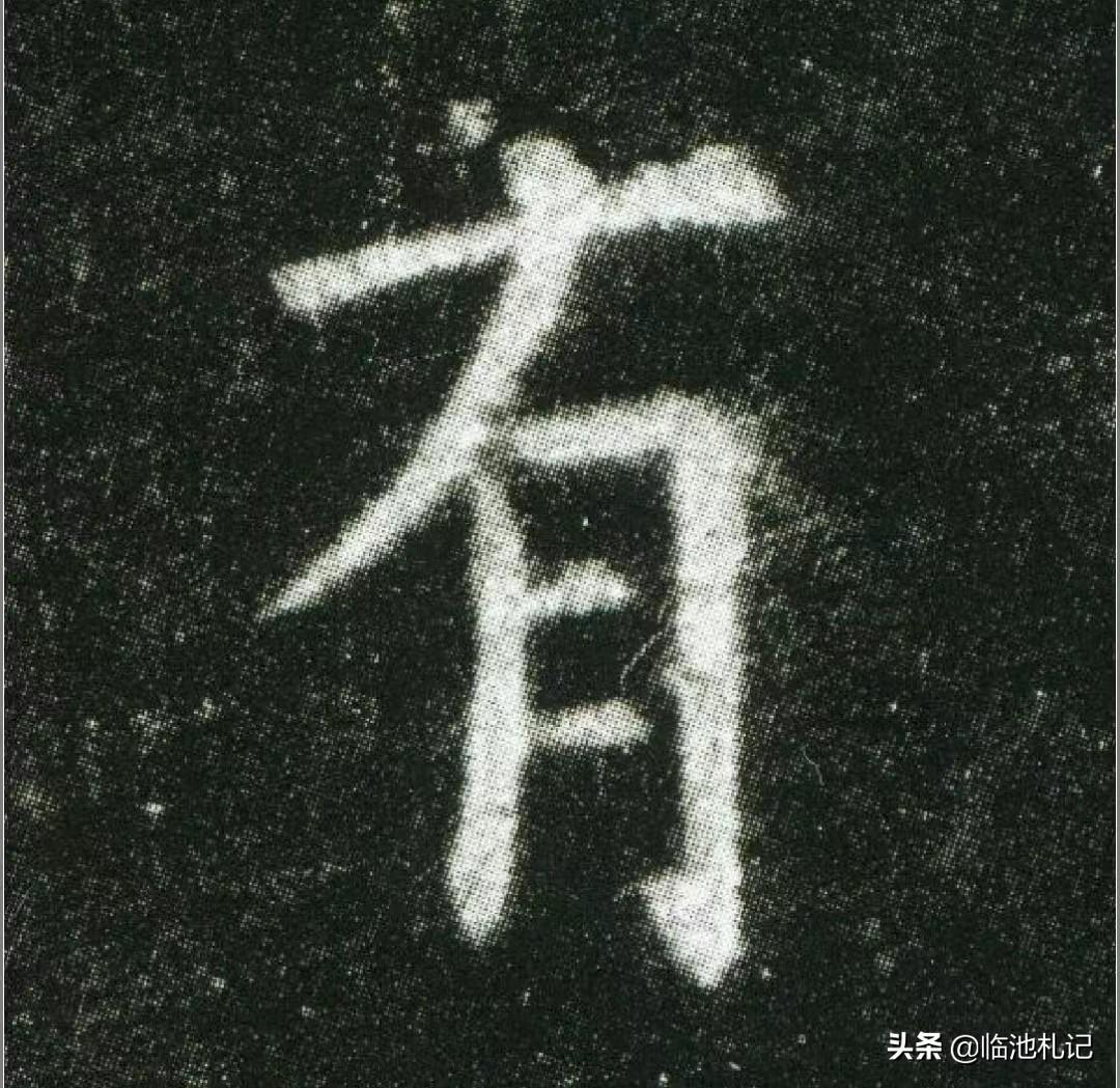 最新研究揭秘，耳字的全新笔顺揭秘