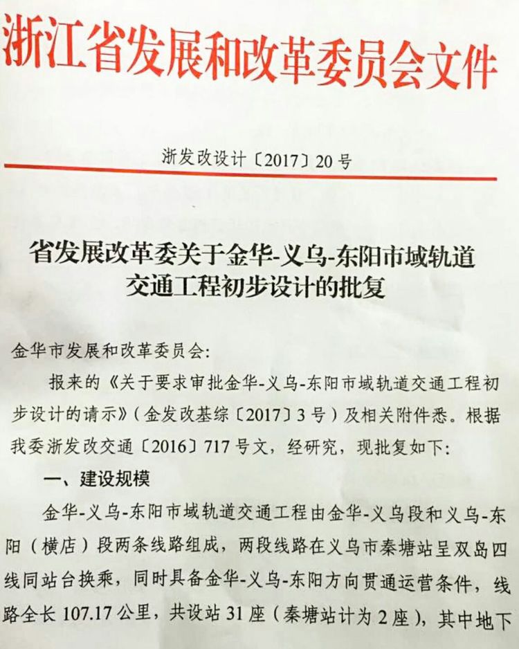 工业废渣 第37页