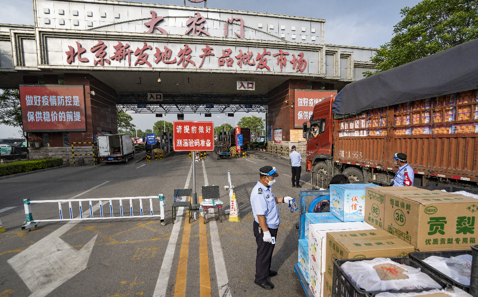 北京新发地最新疫情，挑战与应对策略