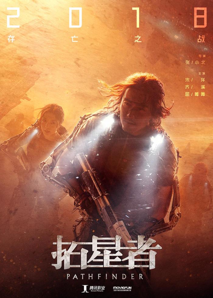 八佰最新上映，重温经典再现辉煌时刻