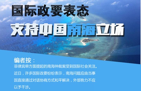 中国南海最新动态，深化海洋合作，坚决维护海洋权益