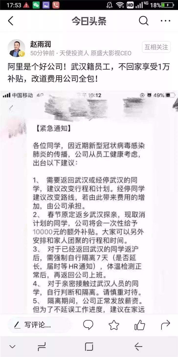 谣言最新动态，探究背后的真相及其影响