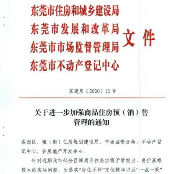 云南最新购房政策调整，影响、机遇与挑战全面解析