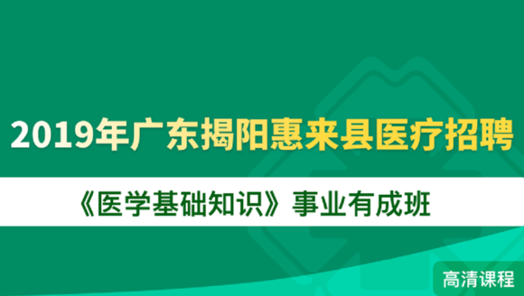 广东省医学最新招聘动态及其地区影响力分析