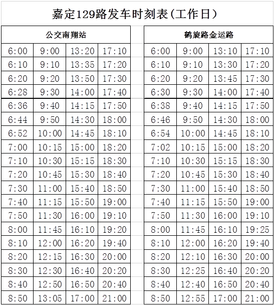 将玻化粒料 第23页