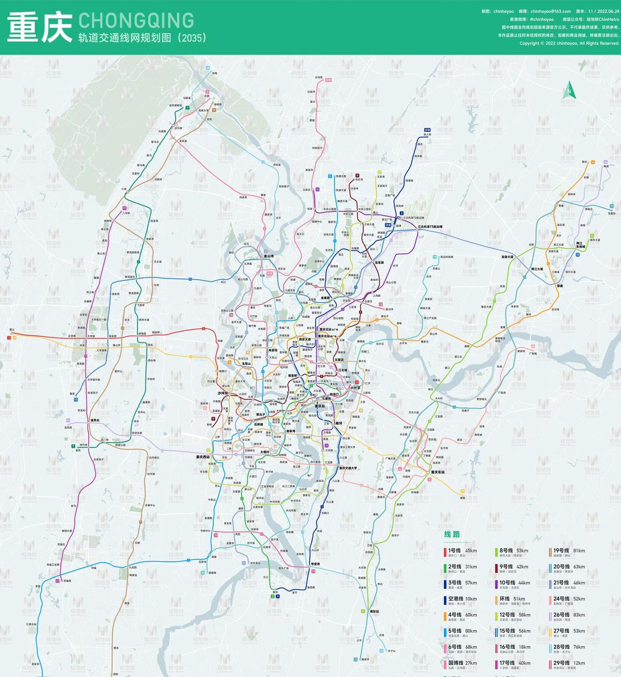 重庆最新轨道交通图，城市脉络新篇章探索