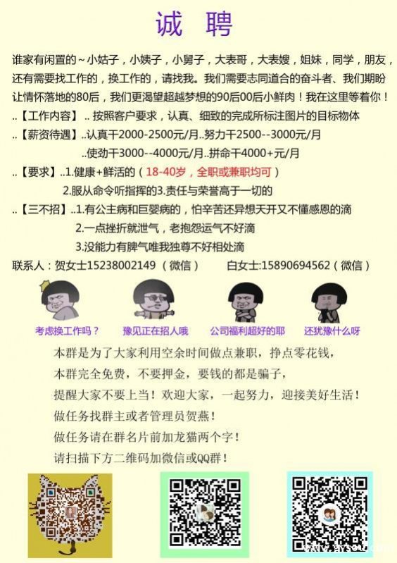 清河贴吧最新招聘信息及相关内容深度探讨