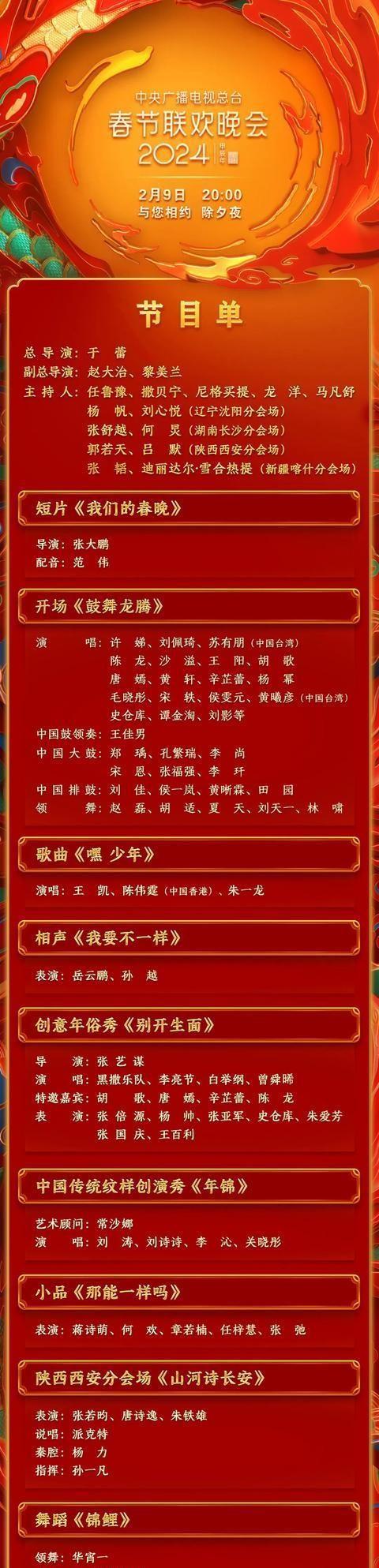 广州爆炸事故最新消息，原因分析与应对措施探讨（2024年）