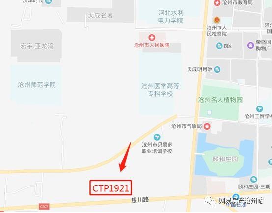 沧州最新拍地动态，城市发展与土地市场深度解析