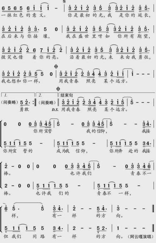 兰卡措最新歌曲，音乐之旅的新里程碑时刻