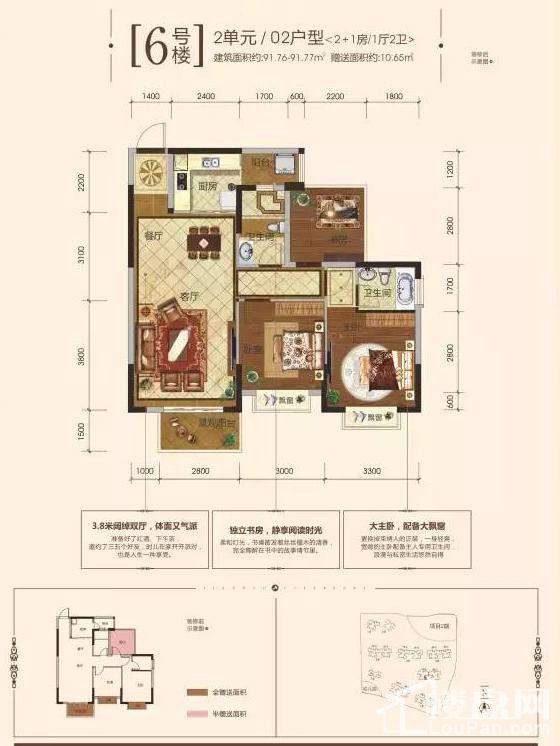 江宇都会明珠项目最新进度报告概览