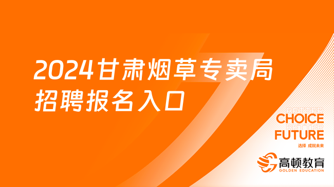 烟店吧2024最新招工信息概览与未来展望