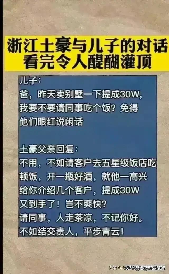 2024年中国中学最新排名，探寻教育之光