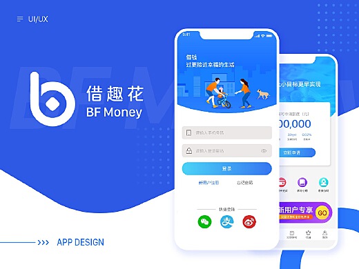 借乐花app最新版全面解析及实用应用指南