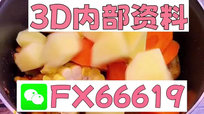 揭秘未来趋势，3D专家的精准预测报告