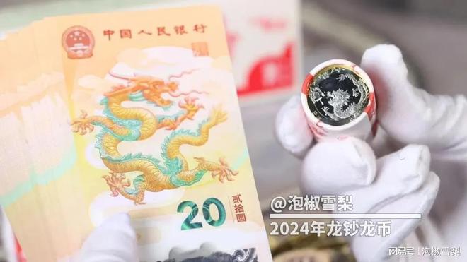 揭秘，2024奥运钞最新价格一览表