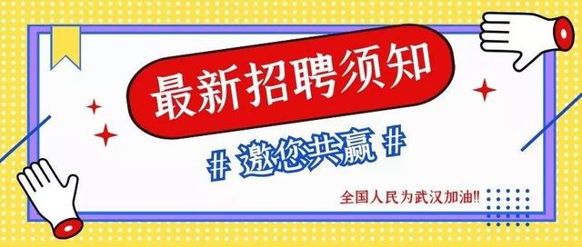 武安来宝钢铁最新招聘启事，职位空缺与职业发展机会