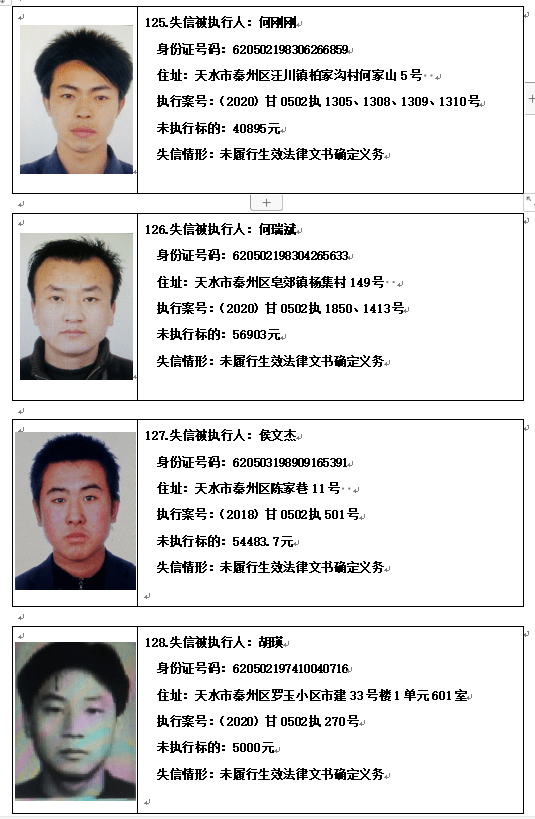 黑龙江最新通缉令，正义与效率的追逐之战