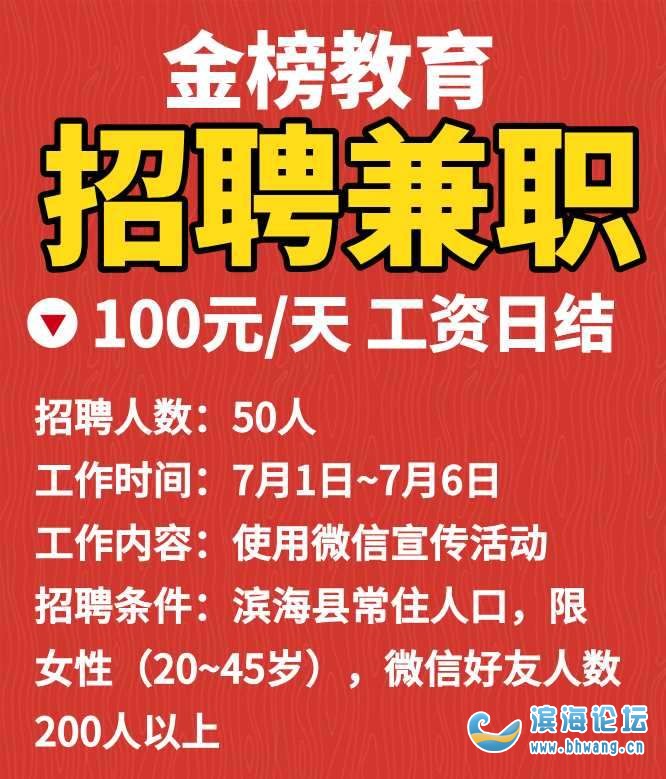 海宁兼职网最新招聘动态及其社会影响概览