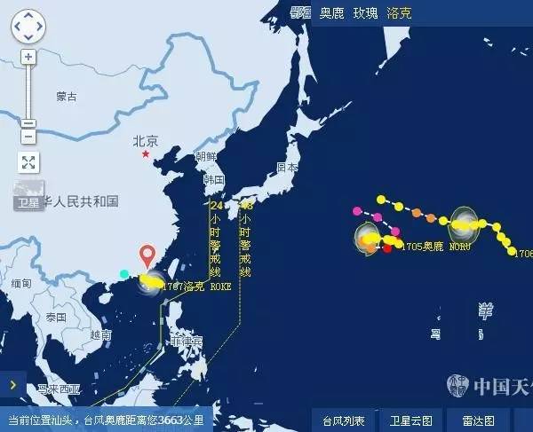 惠州台风洛克最新消息全面解读与解析