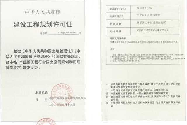 久丰文交所最新公告全面解析